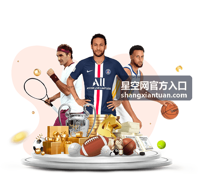 星空网官方入口页面加载异常排查封面图